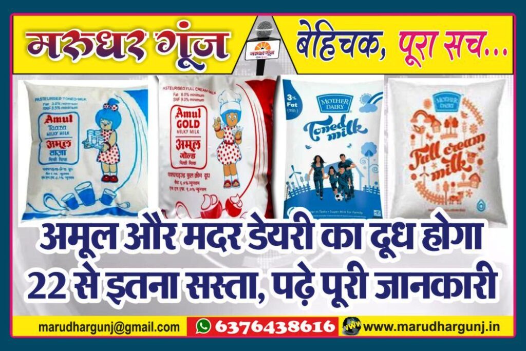 MG NEWS