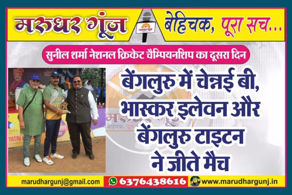 MG NEWS