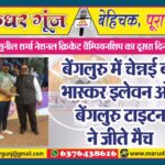 MG NEWS