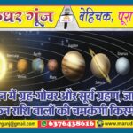 MG NEWS