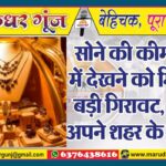 MG NEWS
