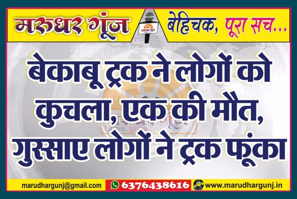 MG NEWS
