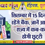 MG NEWS