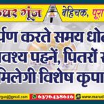 MG NEWS