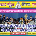 MG NEWS