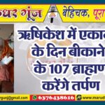 MG NEWS