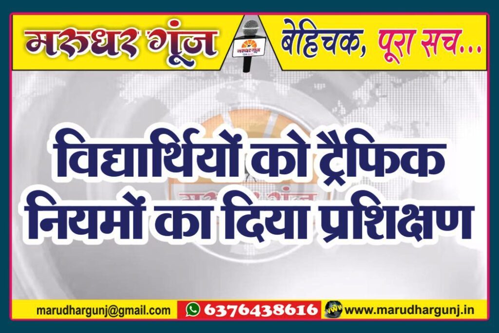 MG NEWS