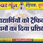 MG NEWS