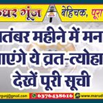 MG NEWS