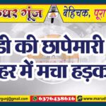 MG NEWS