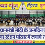 MG NEWS