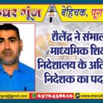 MG NEWS