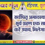 MG NEWS