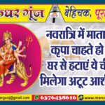 MG NEWS
