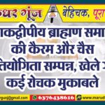 MG NEWS