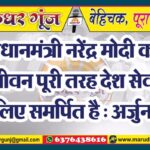 MG NEWS