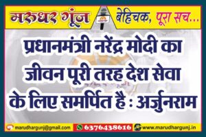 MG NEWS