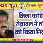 MG NEWS