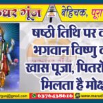 MG NEWS