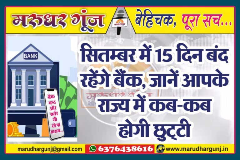 MG NEWS