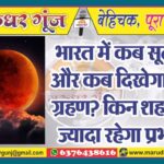 MG NEWS ad