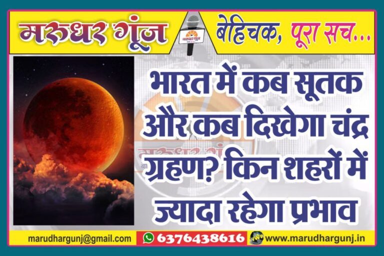 MG NEWS ad