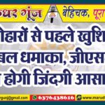 MG NEWS ad