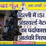 MG NEWS