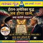 MG NEWS