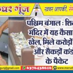 MG NEWS