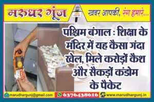 MG NEWS