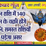 MG NEWS