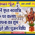 MG NEWS