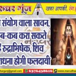 MG NEWS