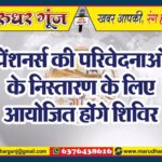 MG NEWS