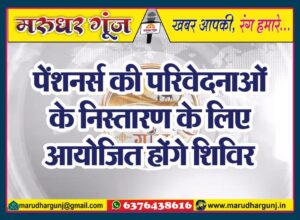 MG NEWS