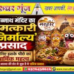 MG NEWS
