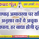 MG NEWS