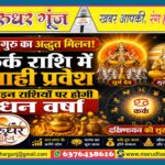 MG NEWS