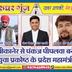 MG NEWS