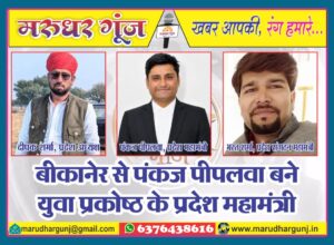 MG NEWS