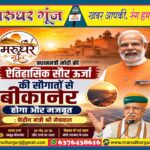 MG NEWS