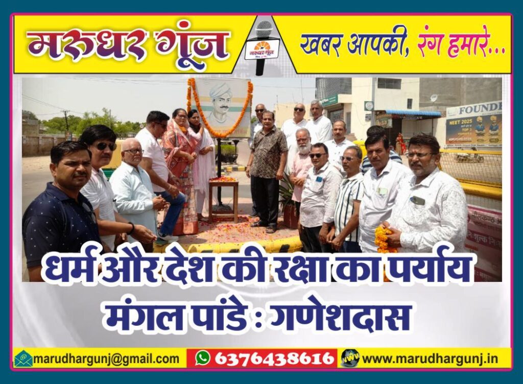 MG NEWS