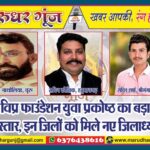 MG NEWS