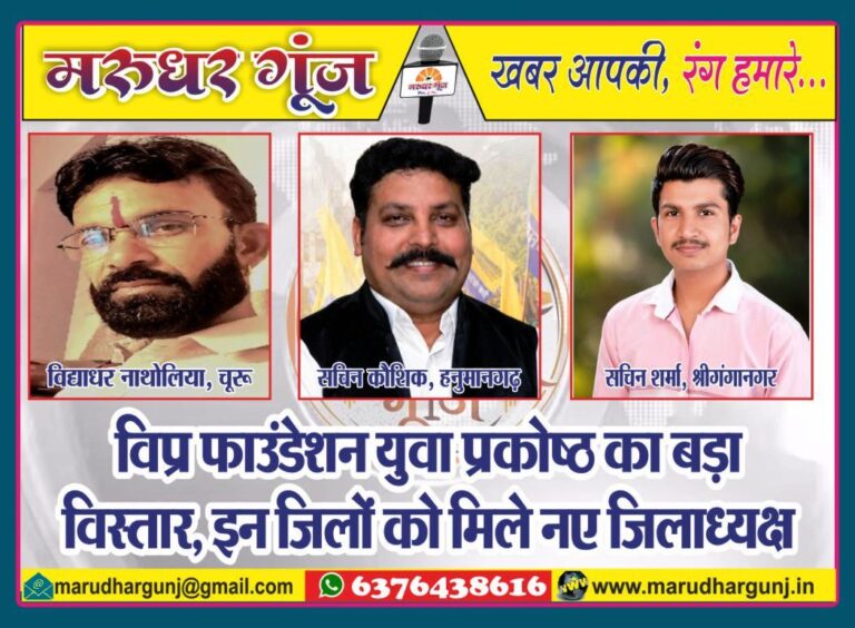 MG NEWS