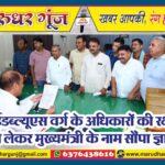 MG NEWS