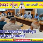 MG NEWS