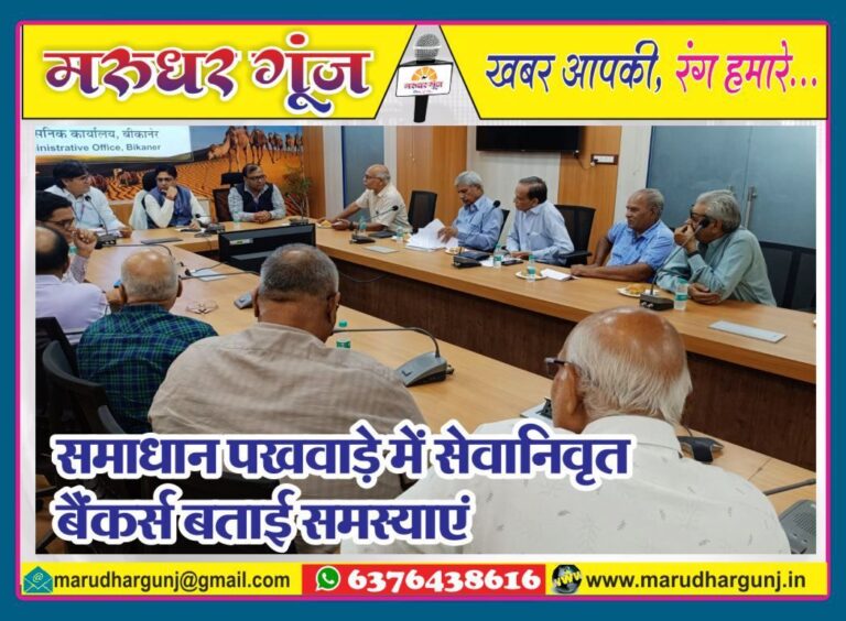 MG NEWS