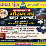 MG NEWS