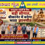 MG NEWS